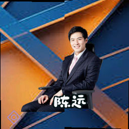 陈远